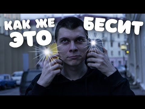 💥 Вспышка при звонке Айфон | IOS 13