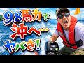 ゴムボート9.8馬力フィッシング boat 9.8hp fishing top speed 30km