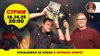 видео: Стрим по игре Дикое Приключение + розыгрыш! картинка: Стрим по игре Дикое Приключение + розыгрыш!