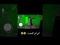 انا ابن البصره احجي بزود البصرة الاشتراك