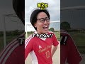 新チームの言葉に出来ない瞬間 3選#shownan #しょうなん #サッカー #補欠 #キャプテン #shorts