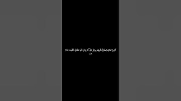 ما تيسر من سورة الرعد - الشيخ محمد صديق المنشاوي