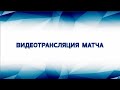 Все шайбы матча ХК Восток - ХК Старт