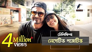 Negative Positive | Afran Nisho, Mehazabien Chowdhury | Telefilm | Maasranga TV | 2018