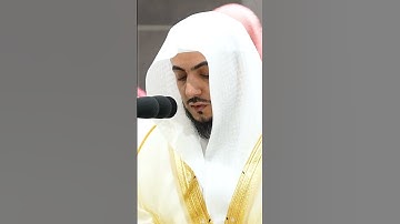 سورة المائدة | الشيخ #الوليد_الشمسان