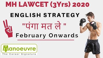 MH LAWCET (3Yrs) 2020 : English Strategy : "PANGA MAT LE"  -  February Onwards