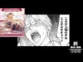 うわああああああああああああ!?【結月ゆかり/グラブル】