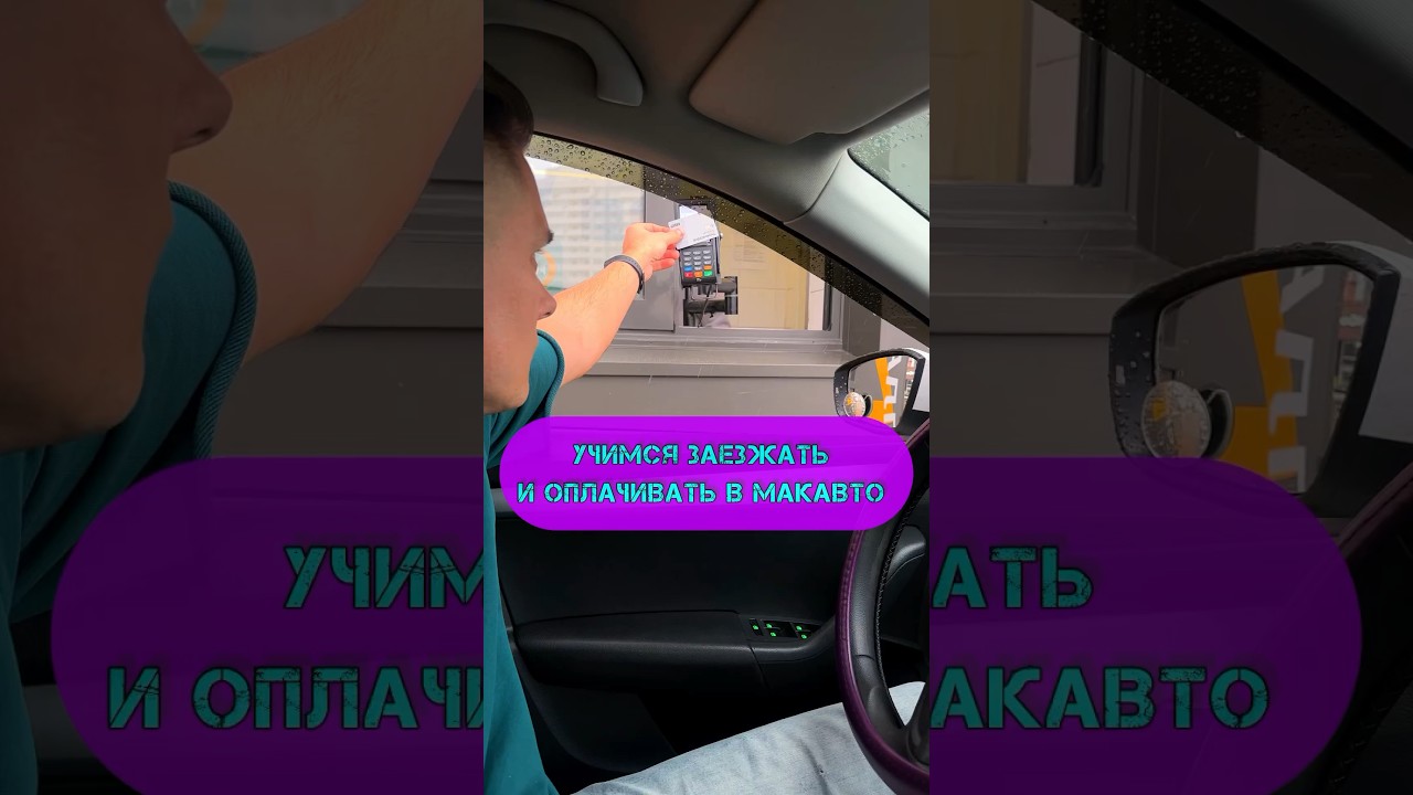 Где Бургер вкуснее? Вкусно и точка ИЛИ Бургер Кинг? #краснодар # ...