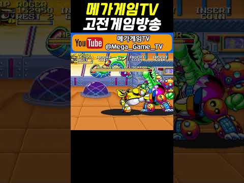 메커니컬 앨리게이터 공략 | 베이비헤드 | 닌자 베이스볼 배트맨