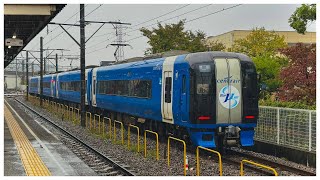【名鉄】団2レ　2000系2003Fブルーミュースカイ　鉄道友の会貸切団臨　内海駅入線　しなやかMH吹鳴