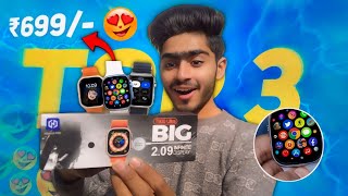 TOP 3 Best Smart Watches UNDER ₹1000/- | Games/Whatsapp/Sim Card | Budget Smart Watches Of 2024 | YL