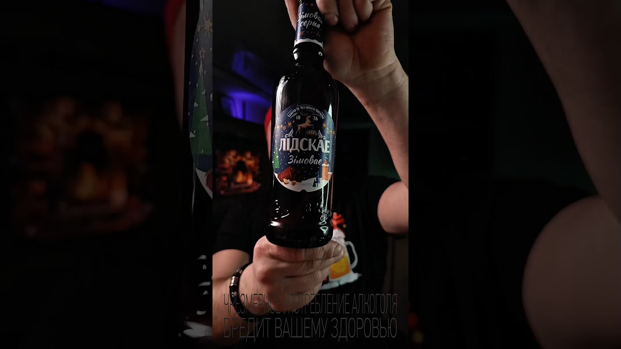 НОВОГОДНЕЕ чудо или разочарование под Ёлкой 