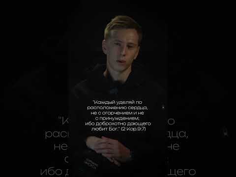 Просьба поддержать нас, в служении! | Труд на линии фронта! | Сотрудник Иисуса