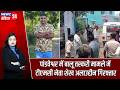 पांडवेश्वर में बालू तस्करी मामले में टीएमसी नेता शेख अलाउद्दीन गिरफ्तार | #Sheikh_Alauddin | TMC