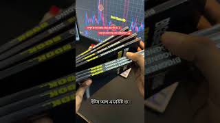 Bangla Chart pattern book 📕 #forextrading #forex #stockmarket #motivation #crypto