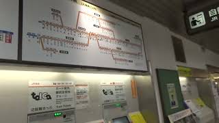 高蔵寺駅の自動券売機で、JR東日本エリアの切符が購入可能です。