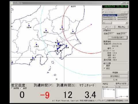緊急地震速報 2010-02-24 23h21m 茨城県沖 M3.4 Earthquake Early Warning(advanced).wmv