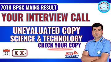 Cutoff - 70th BPSC Mains - Your Interview Call #bpsc70th #70thbpsc#bpscinterview #bpscresult #cutoff