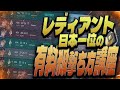 【99%が知らない】レディアント日本1位が教える撃ち合いが格段に強くなる方法!!【VALORANT/バロラント】