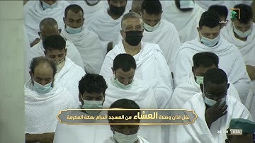 عشاء الخميس | للشيخ ياسر الدوسري 9-7-1443هـ | سورة القيامة