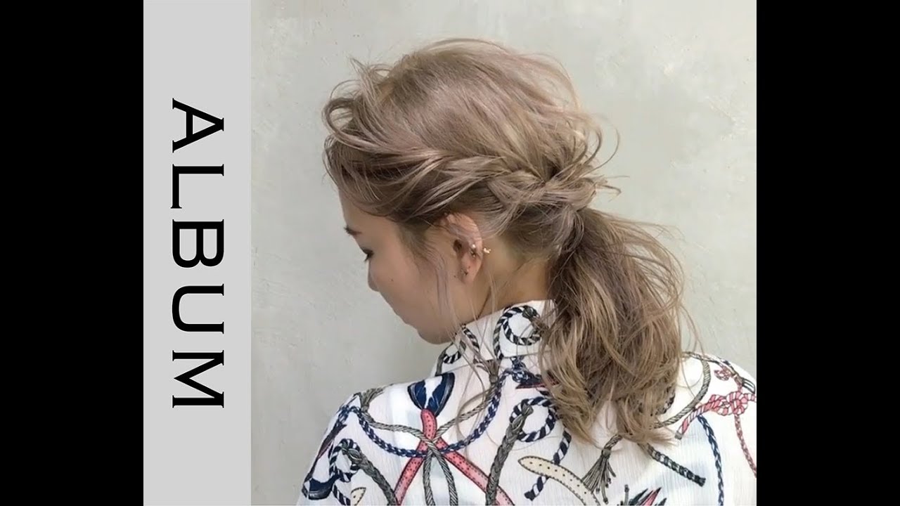 ☆簡単☆　ねじるだけの変形ロングヘアアレンジ！　ポニーテールヘアアレンジ☆【ヘアアレンジ】〖ALBUM〗 ヘアセット 結婚式