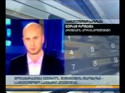 მოლაპარაკებები ცეცხლის შეწყვეტის თაობაზე და ვითარება კიევში