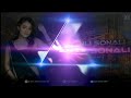 SONALI SONALI SUNKE SONALI - | EDM TRANCE MIX | |DJ AYAN REMIX (#song #djsong #picnic )