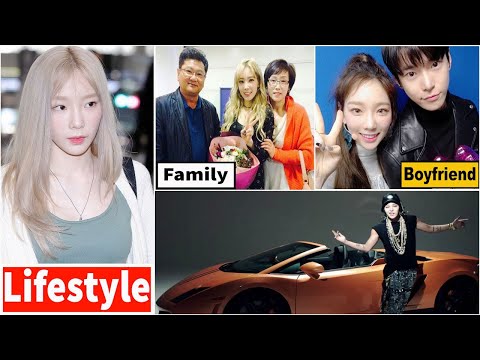 فيديو: Taeyeon Net Worth: ويكي ، متزوج ، أسرة ، زفاف ، راتب ، إخوة