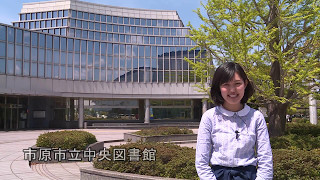 千葉県市原市 中央図書館小湊鉄道展 Youtube