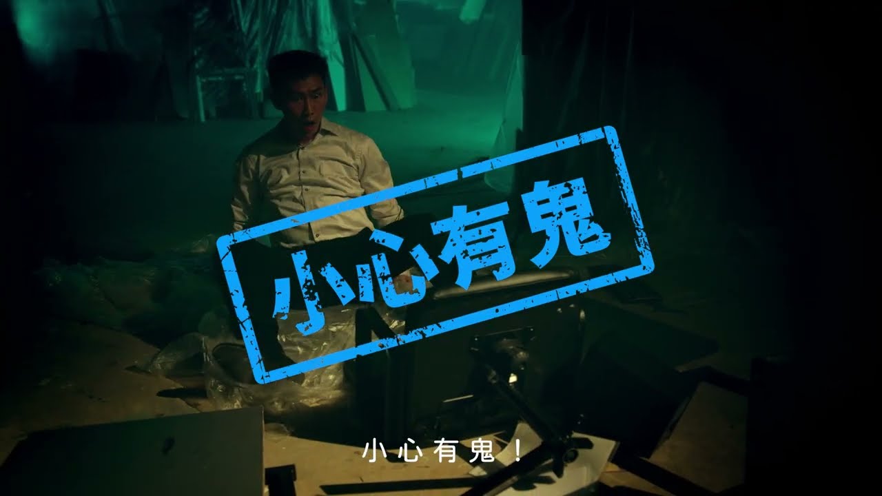 統一證券｜公平待客原則｜防制金融投資詐騙