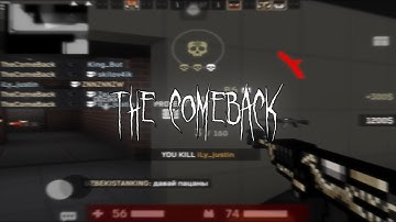 Introversion 2.0 💀 | BlockPost Mobile | Exerto Comeback