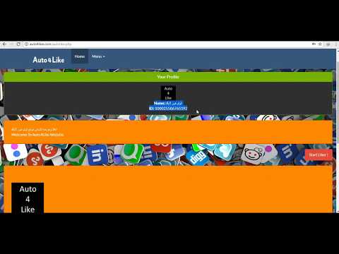 How To Use Auto4Like