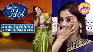 'Payalay Chunmun' Song पर Tabu हुई Emotional |Indian Idol 13|Soul Touching Performances| 29 Jan 2023