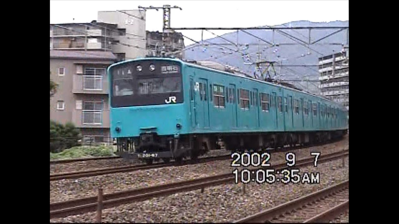 多種多様な車両が行き交う東海道本線・山崎駅界隈　2002年9月7日