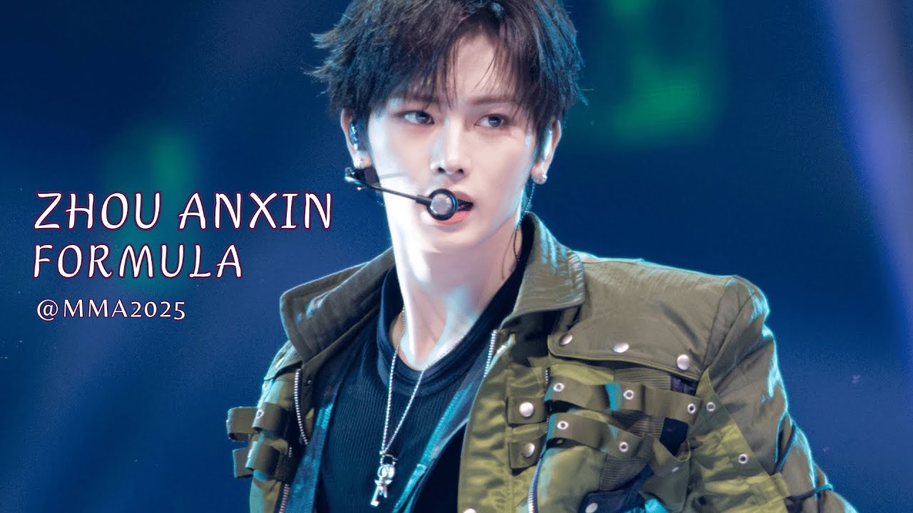 [251220] ANXIN FOCUS 'FORMULA' @Melon Music Award 2025 #안신 #Anxin #ALD1 ...
