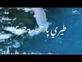 نشيد التجمع الوطني للأحرار روعة في الأداء
