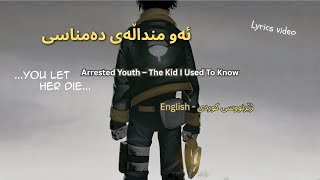 Download Lagu Arrested Youth – The Kid I Used To Know | Kurdish + English Lyrics MP3