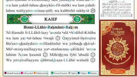 ختمة من مصحف التجويد باللغة الفرنسية الصفحة رقم 293