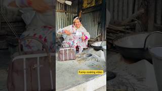 Funny cooking video #shorts #youtubeshorts #funny #cooking #viral #video