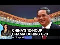 G20: Why Chinese Delegation Refused Security Check of "Mysterious Bags"| Vantage With Palki Sharma