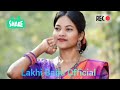 Ekla Ekla 🌿🌿New Santali Tradisenal video song 2024 @Lakhibabuofficial9935