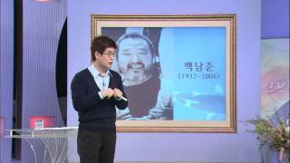 TV특강 - TV Lecture 20110316 #002