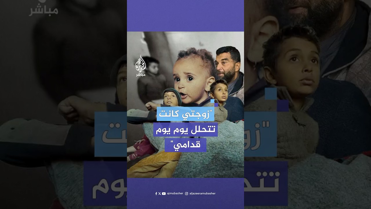 عصام الخطيب نجا مع أطفاله من المـوت بأعجوبة