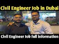 How to get civil engineer job in dubai  civil engineer job in dubai ahmeddubaivlogs