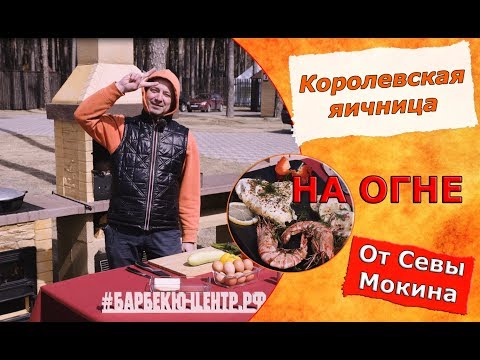 Барбекю Центр Рф Каталог Интернет Магазин