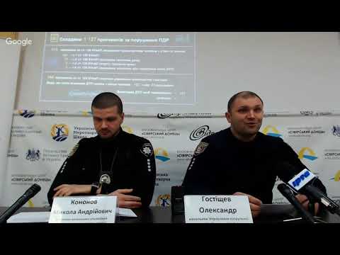 Отчет руководства Управления патрульной полиции Луганской области 17.01.2019