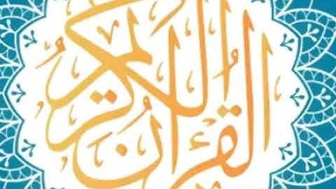 سورة لقمان كاملة لفضيلة الشيخ عبدالله الجهني ) اصدار ختمة روائع التلاوات