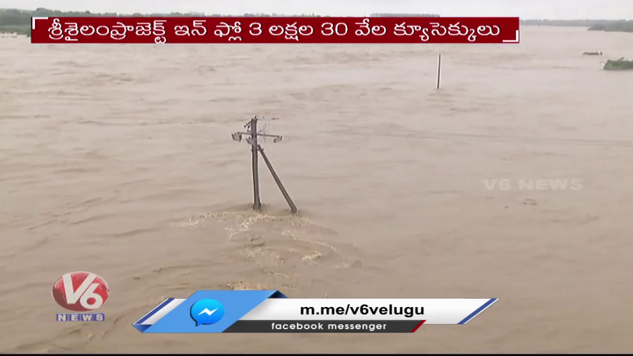 Huge Inflow To Telangana Projects Due To Rains | V6 News - YouTube