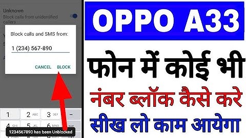 oppo A33 me number block kaise kare ।। how to block number in oppo a33 ।। oppo A33 number block