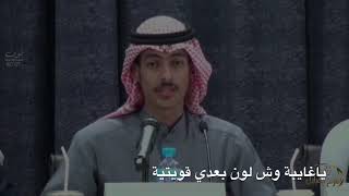 ياغايبة | راشد فهد - عبدالله ال فروان